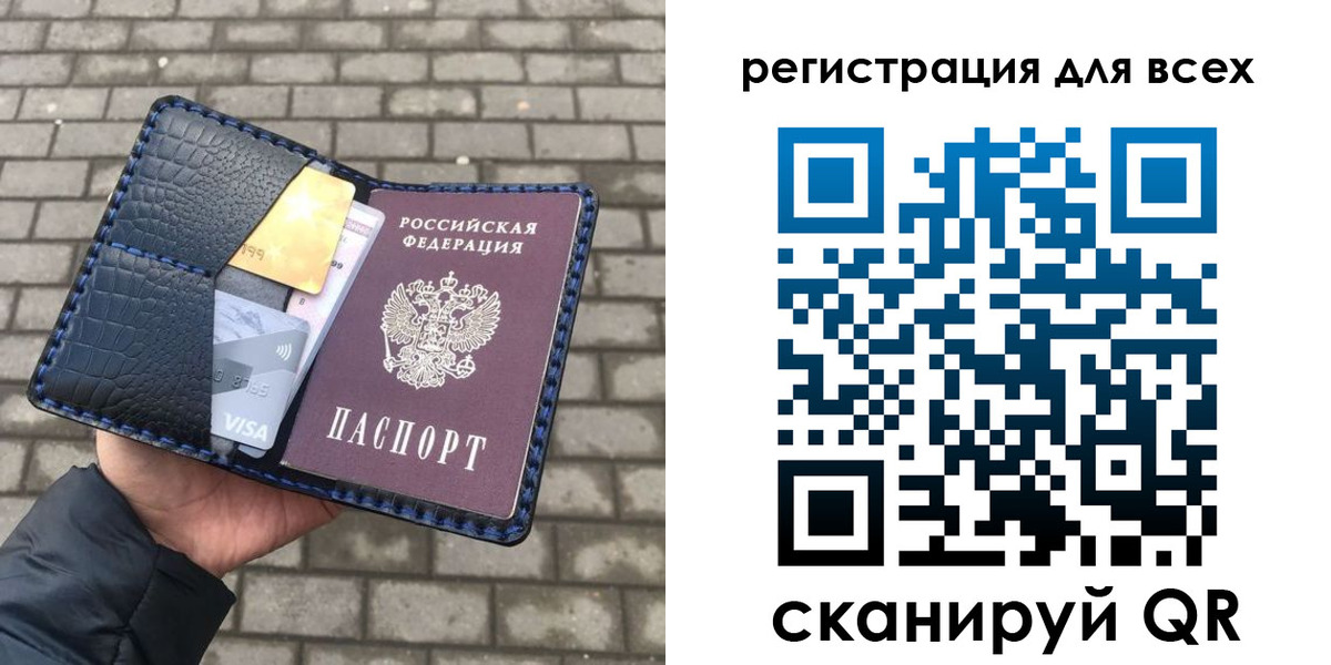 прописка для школы в Всеволожске