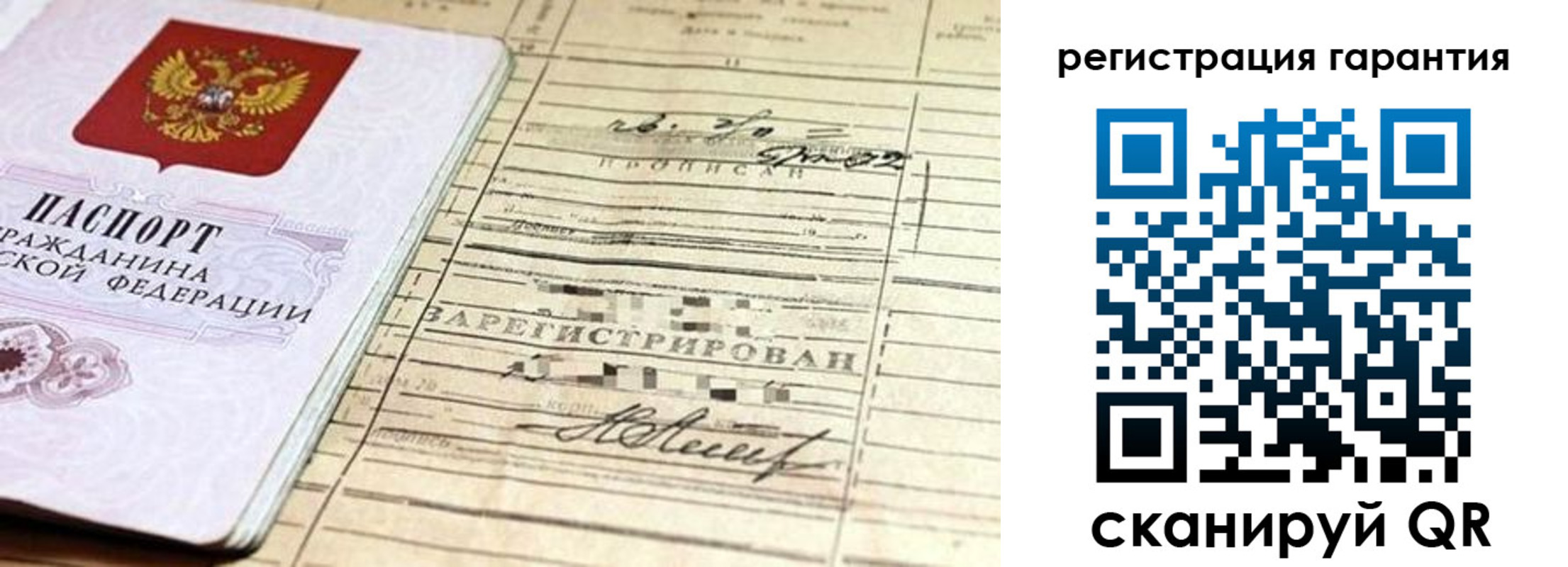 временная регистрация для всех в Всеволожске