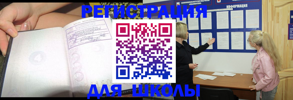 миграционный учет в Всеволожске